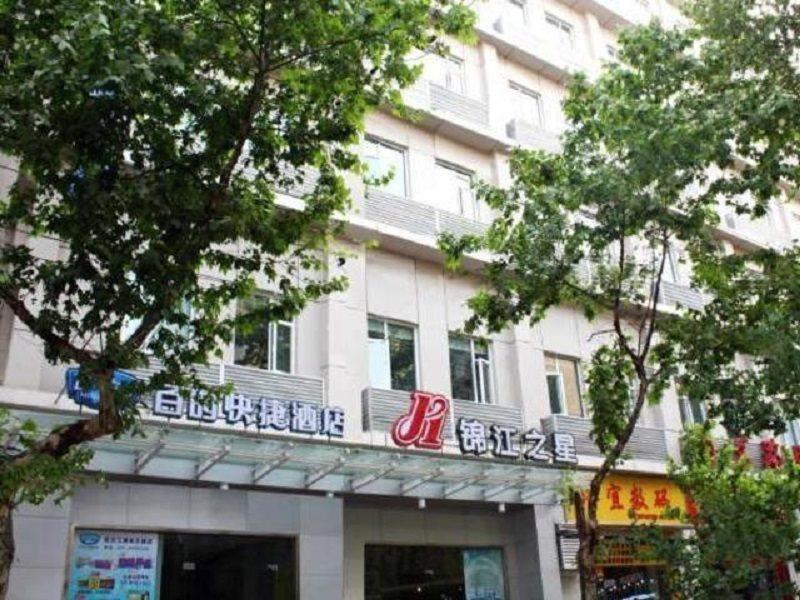Jinjiang Inn Wuhan Jiangtan Nanjing Road Science Museum Εξωτερικό φωτογραφία